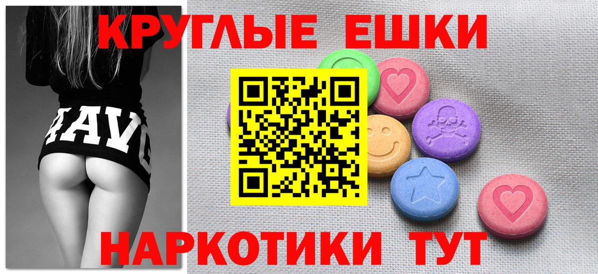 Экстази mix  ЭКСТАЗИ  Нижнекамск  Экстази Punisher  купить наркоту  Вход с VPN 