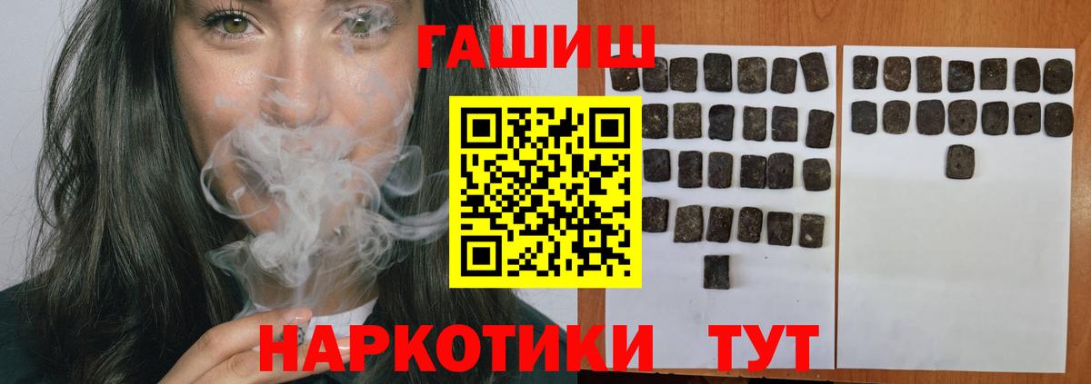 ГАШИШ ice o lator Нижнекамск