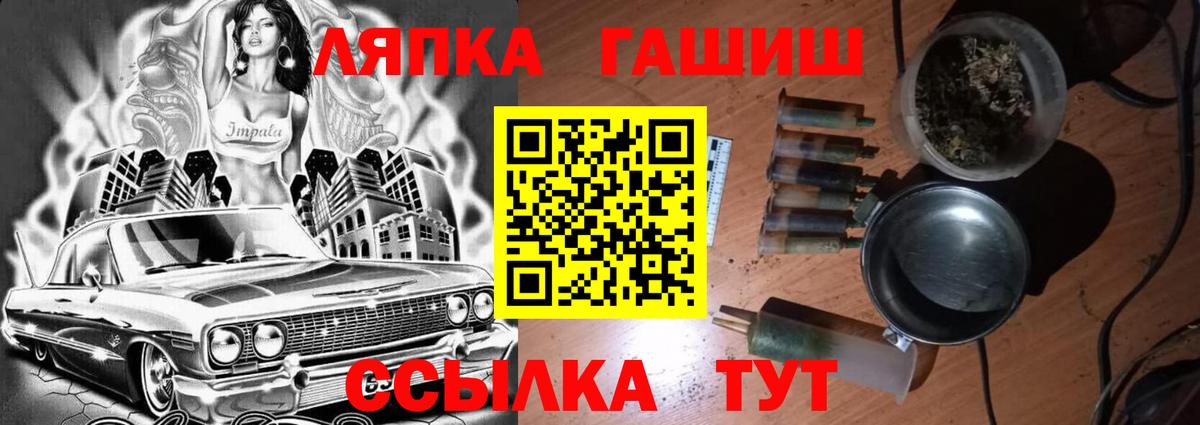 Гашиш  Гашиш Cannabis  Вход с VPN  Нижнекамск 