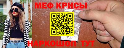 гидра Сланцы