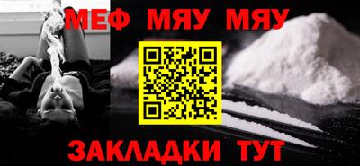 шишки Славгород