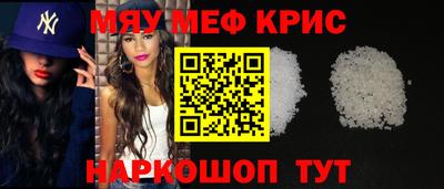 шишки Славгород