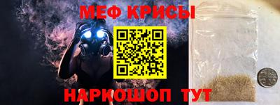 mdpv Славянск-на-Кубани
