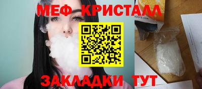mdpv Славянск-на-Кубани