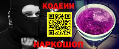 шишки Славгород