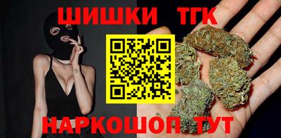 гидра Сланцы