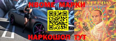 шишки Славгород