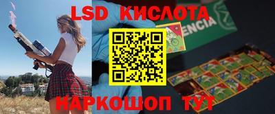 гидра Сланцы