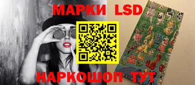 гидра Сланцы