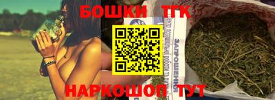 гидра Сланцы