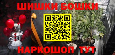 гидра Сланцы