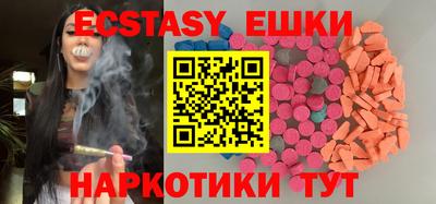 гидра Сланцы