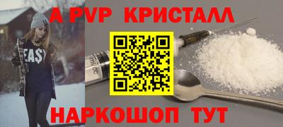 шишки Славгород