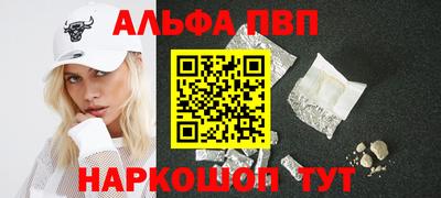 mdpv Славянск-на-Кубани