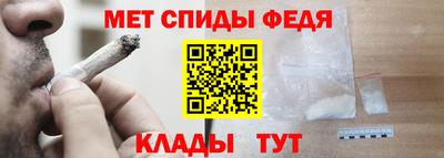 гидра Сланцы