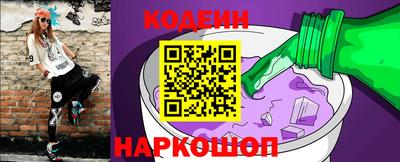 гидра Сланцы