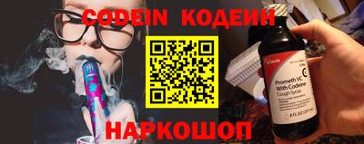 гидра Сланцы