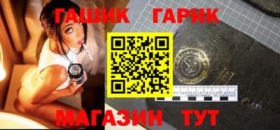 гидра Сланцы