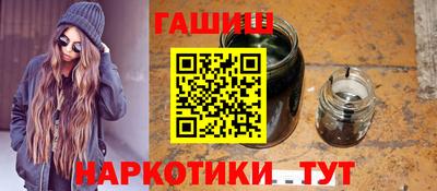 шишки Славгород
