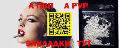 mdpv Славянск-на-Кубани