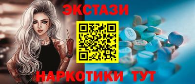 гидра Сланцы