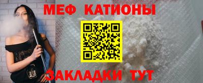 шишки Славгород
