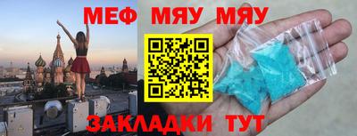гидра Сланцы
