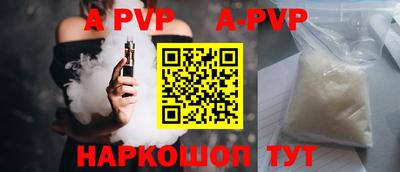 гидра Сланцы