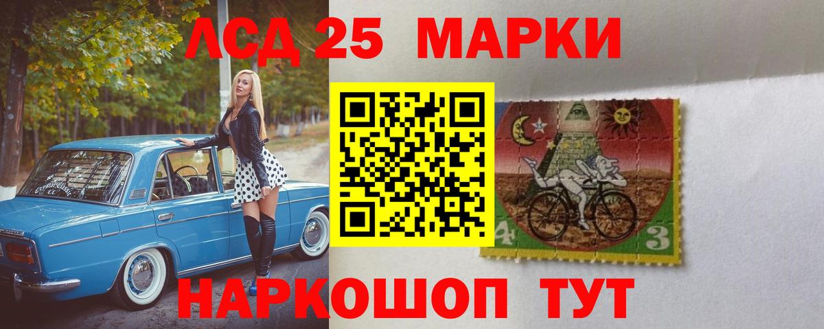 Нижнекамск  Лсд 25 экстази кислота  LSD-25 экстази кислота  Вход с VPN 