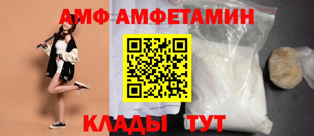 Нижнекамск  МЕТАМФЕТАМИН  Вход с VPN  МЕТАМФЕТАМИН кристалл 