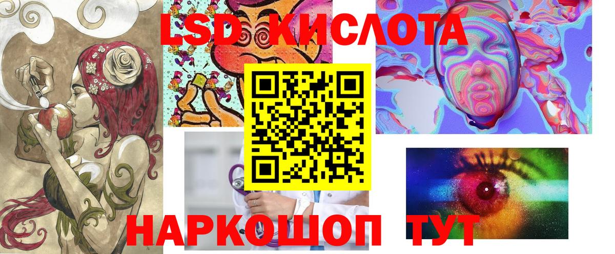 Марки 25I-NBOMe 1500мкг Нижнекамск