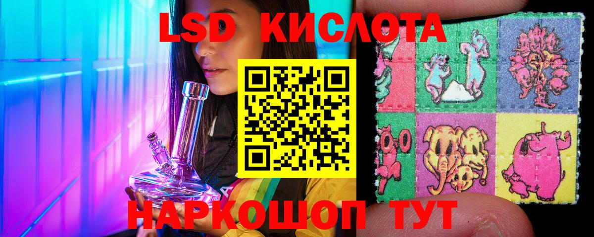 Марки N-bome 1500мкг  Марки N-bome 1500мкг  Вход с VPN  Нижнекамск 