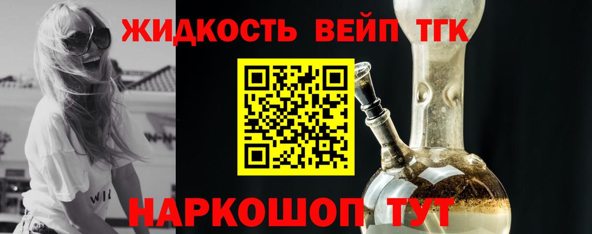 Дистиллят ТГК концентрат Нижнекамск