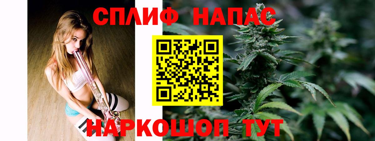 Нижнекамск  Бошки марихуана ГИДРОПОН  Бошки марихуана OG Kush  Вход с VPN  Конопля LSD WEED 