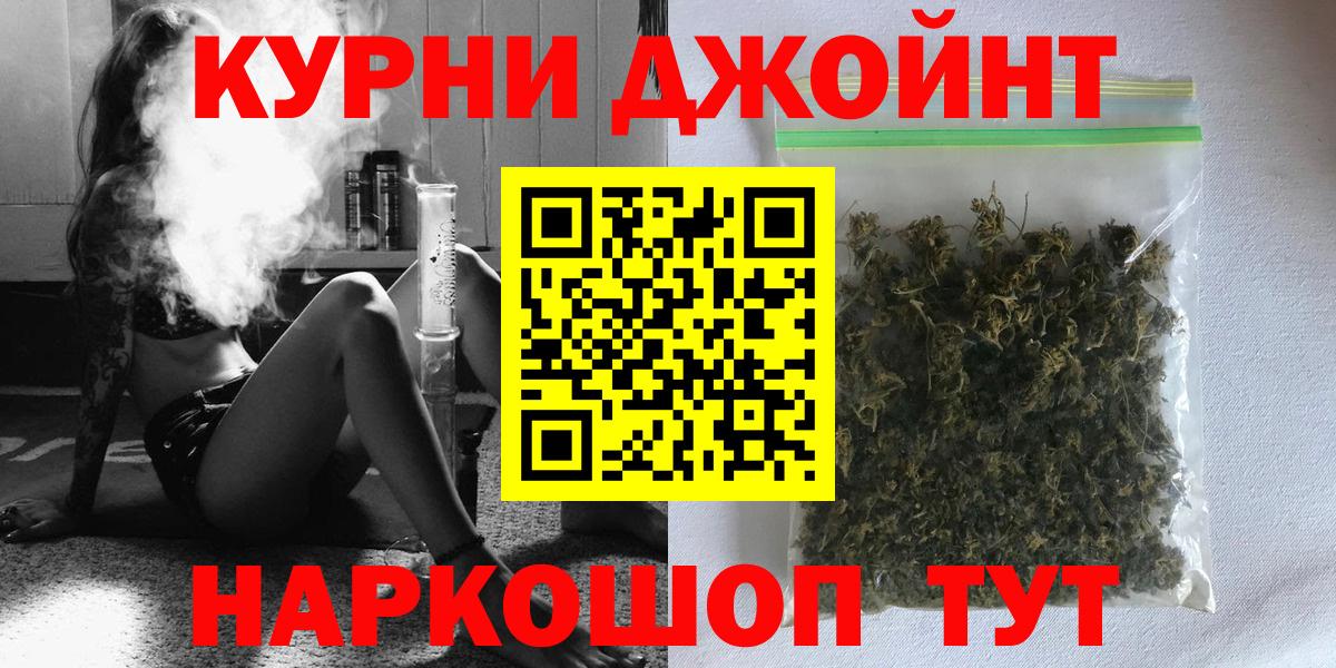 Шишки марихуана SATIVA & INDICA Нижнекамск